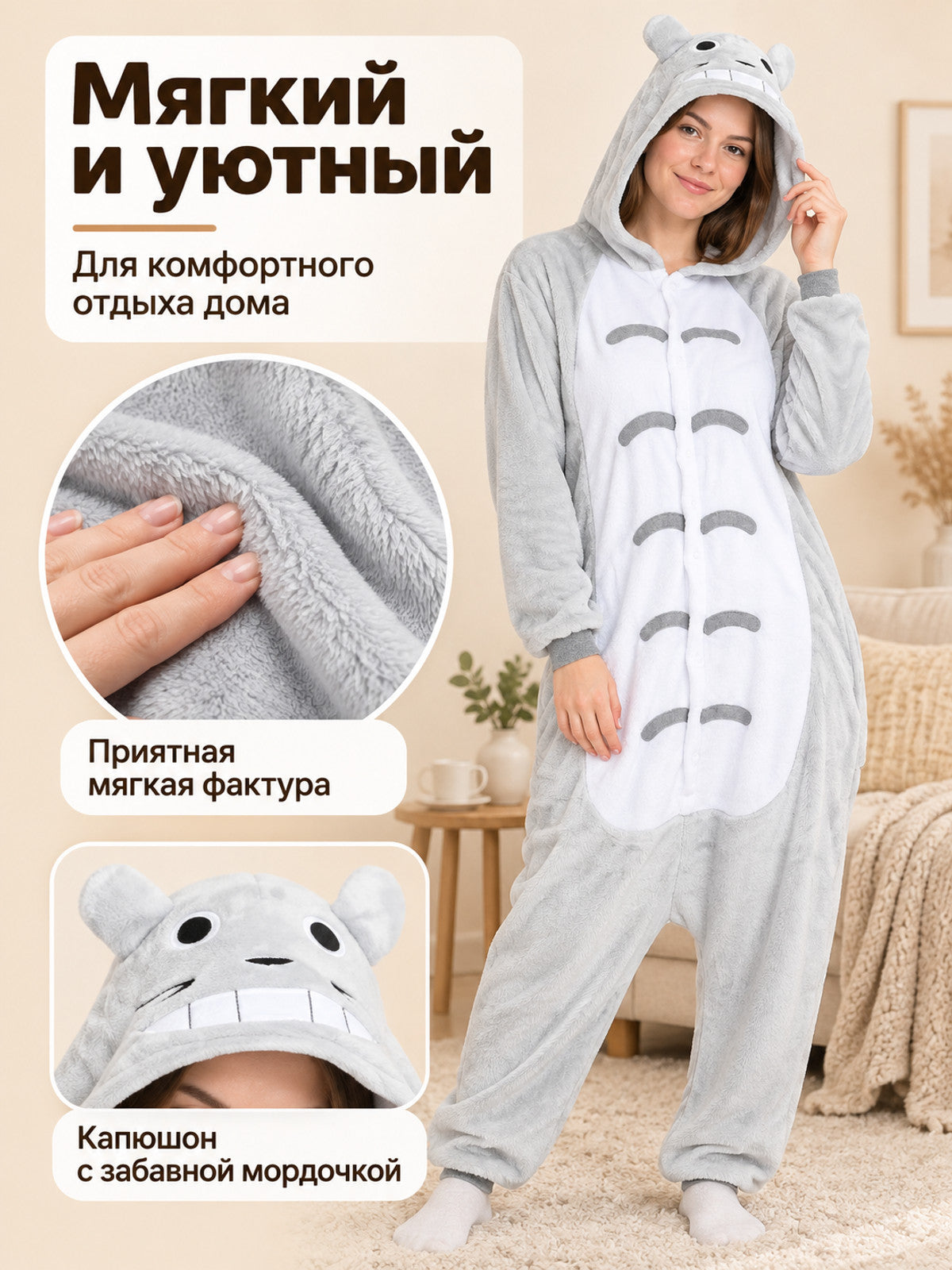 Gray jumpsuit pajama with a hood, animal face, and zipper