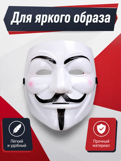 White Carnival Mask with Beard for Halloween