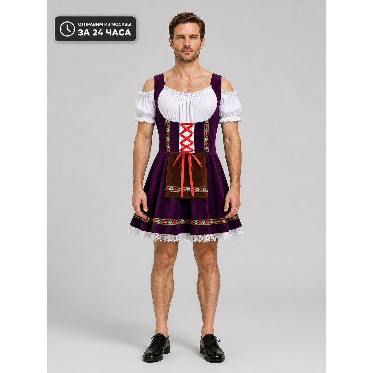 Historical Ethnic Costume with Apron and Trim main product view