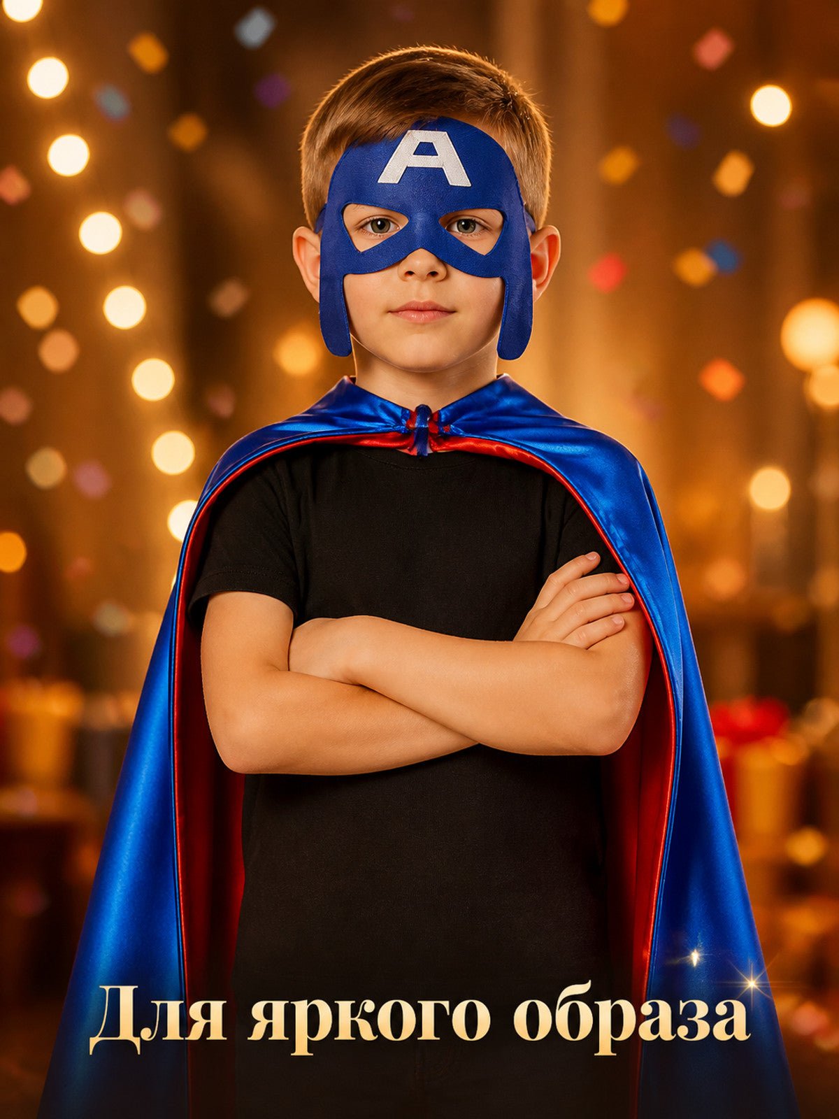 Captain America Mask with Cape, Carnival Costume main product view