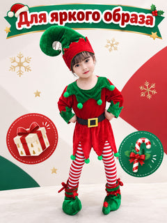 Kids' Christmas Elf Costume with Hat, Green