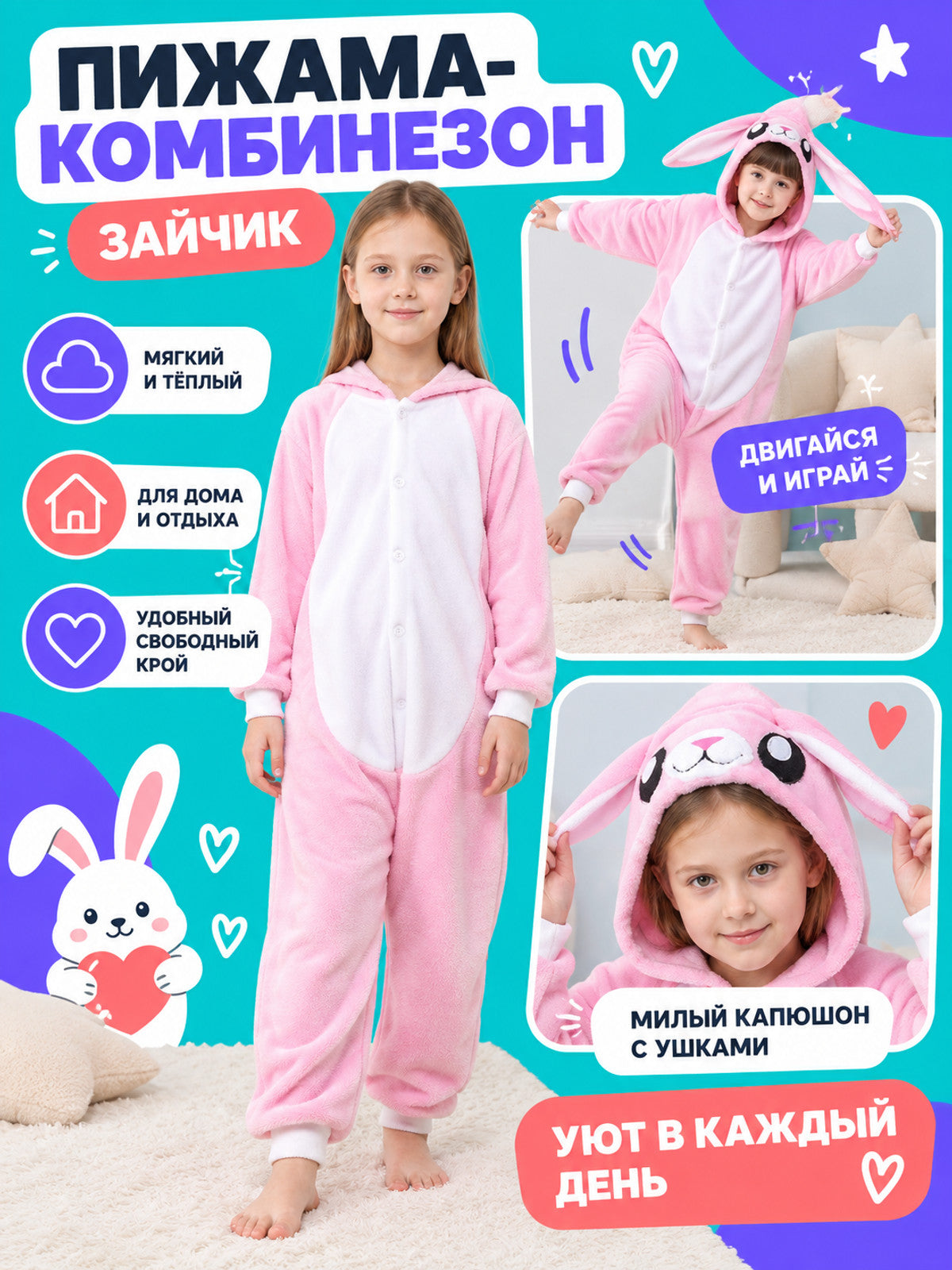 Flannel Hooded Pajama Jumpsuit