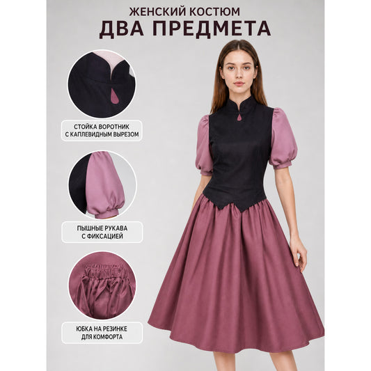 Cosplay costume: top with collar and full skirt