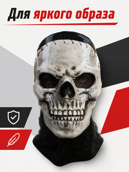 Gray and White Skull Carnival Mask for Halloween