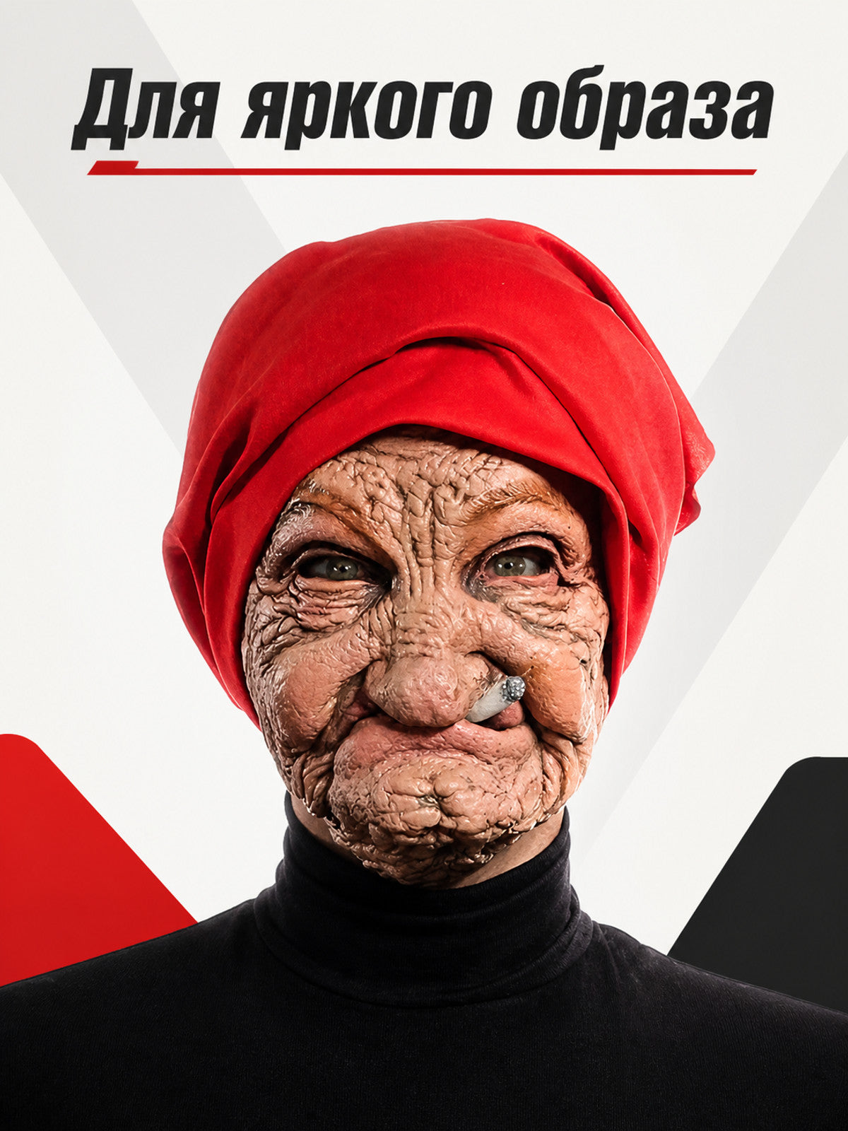 Realistic Elderly Face Carnival Mask for Halloween main product view