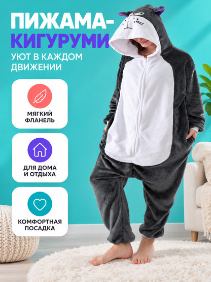 Gray fleece kigurumi pajama with hood and ears