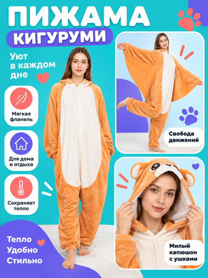 Flannel Hooded Kigurumi Pajama with Tail on-model view
