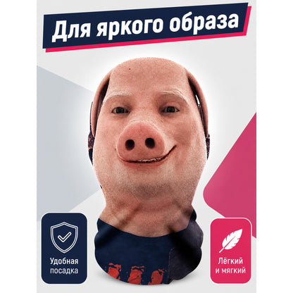 3D Pink Halloween Mask with Ears and a Pig Nose main product view