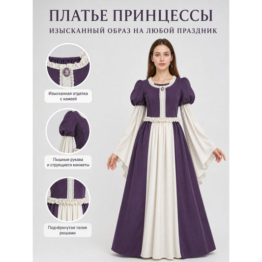 Long Vintage-Style Dress with Ruffles