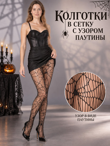 Black fishnet tights with a spiderweb pattern and closed toe