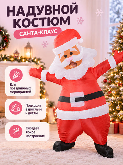 Inflatable Santa Claus Costume with Beard, Hat, and Belt