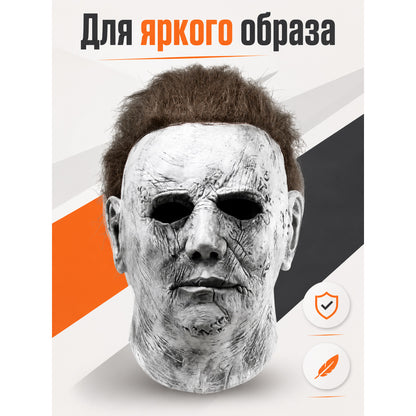 Blue Carnival Mask for Halloween and Cosplay main product view