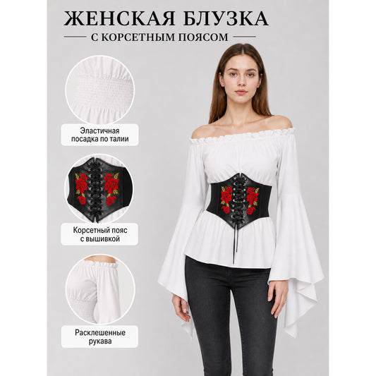 Vintage-Style Blouse with Embroidered Belt