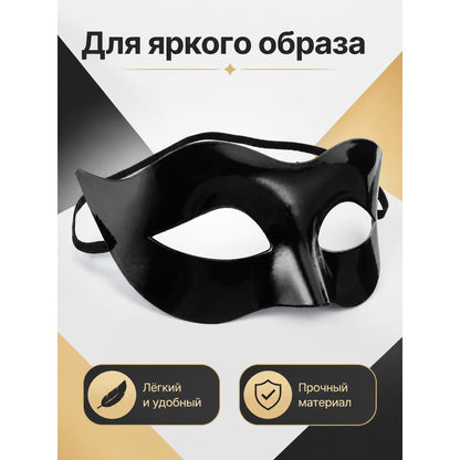 Black Cat Carnival Mask for Halloween and Cosplay main product view