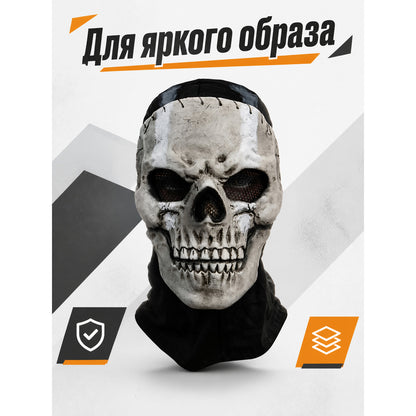 Skeleton Carnival Mask for Halloween and Cosplay main product view