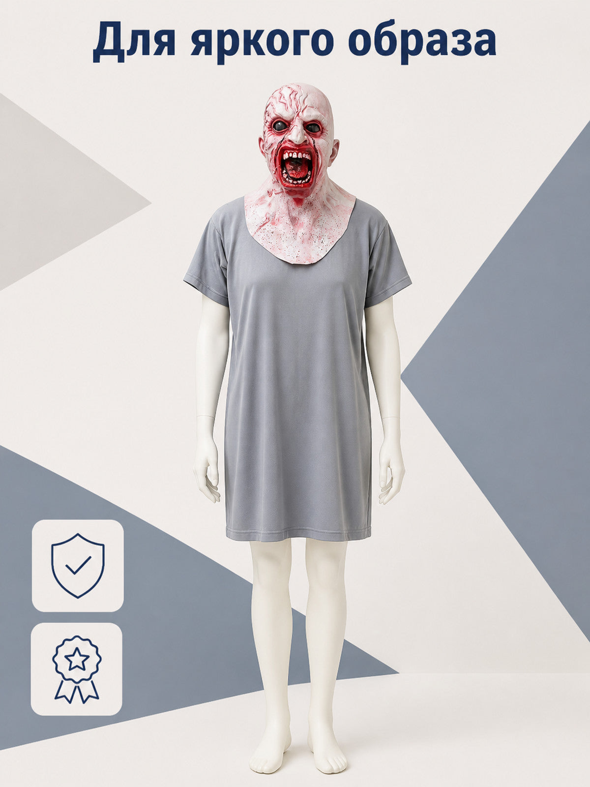 Halloween Zombie Mask with Red Blood Marks main product view