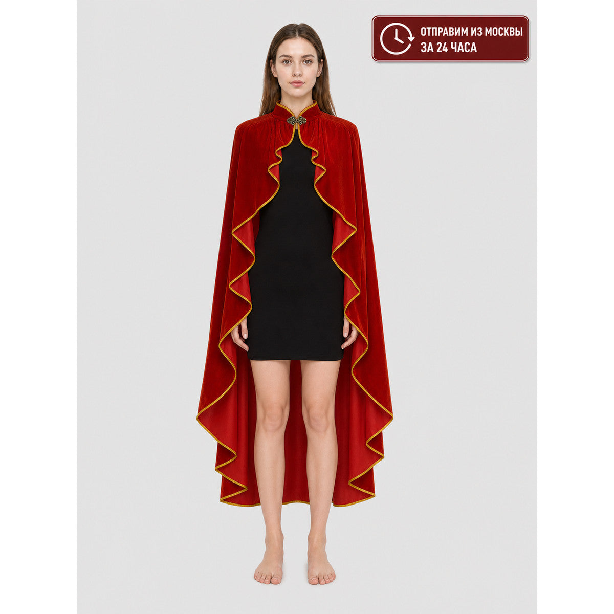 Cape Cloak with a High Collar and Gold Trim