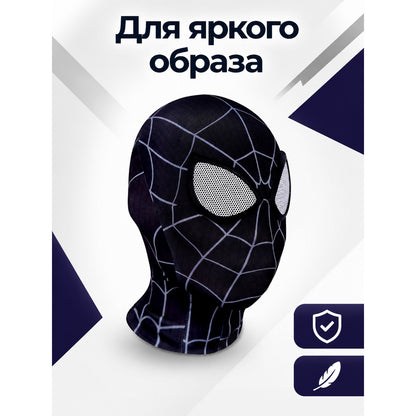 Black Halloween Mask with Gray Spiderweb Pattern for Cosplay main product view