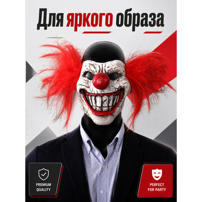 White Clown Halloween Mask with Red Hair main product view