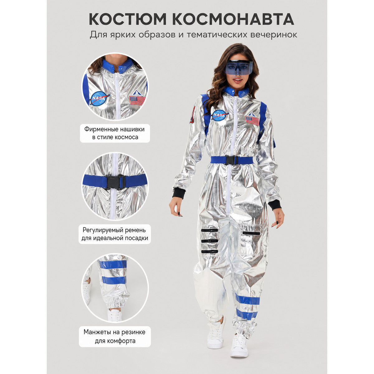 Space suit jumpsuit with patches and pockets