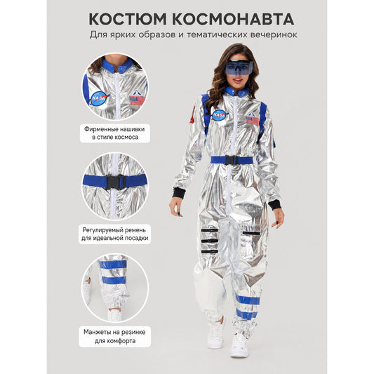 Space suit jumpsuit with patches and pockets