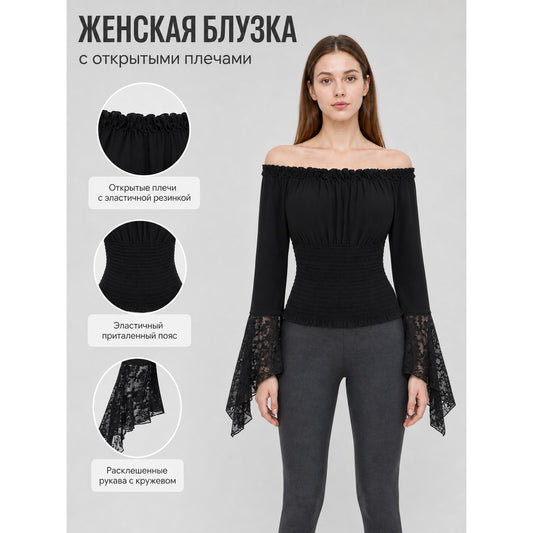 Black off-the-shoulder blouse with ruffles and long sleeves