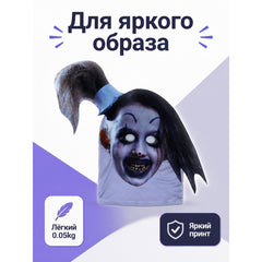 Carnival Mask with Sharp Teeth and Hat for Halloween