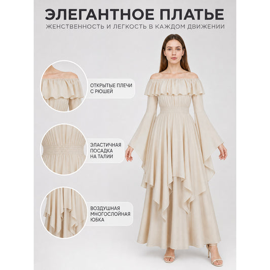 Red off-the-shoulder maxi evening dress