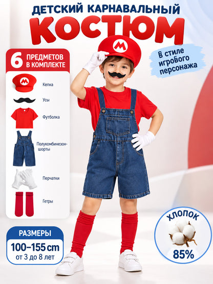 Kids' Costume in the Style of a Video Game Character