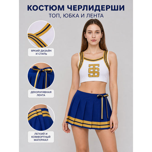 Taylor Swift Cheerleader Cosplay Costume with Bow