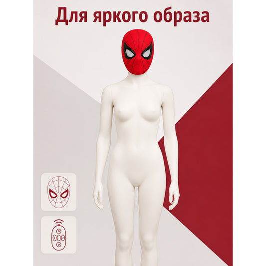 Red-and-Black Cosplay Mask with Remote Control main product view