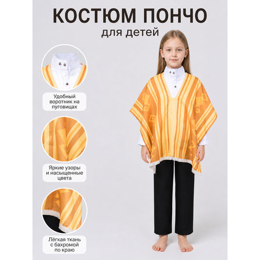 Encanto Character Cosplay Costume, Halloween Set