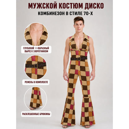 70s Disco Flared Costume Jumpsuit