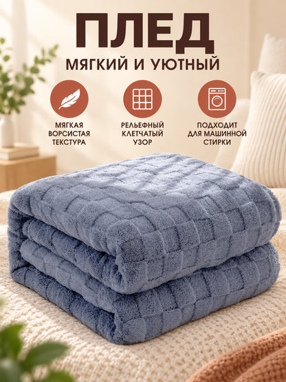 Gray-Blue Plaid Throw Blanket Polyester Reversible