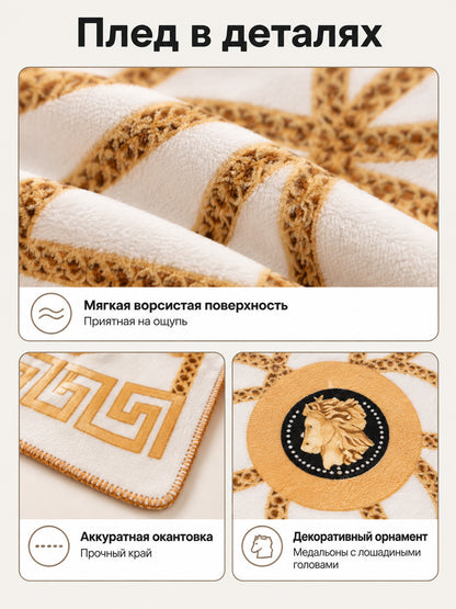 White Throw Blanket with a Gold-Toned Geometric Pattern