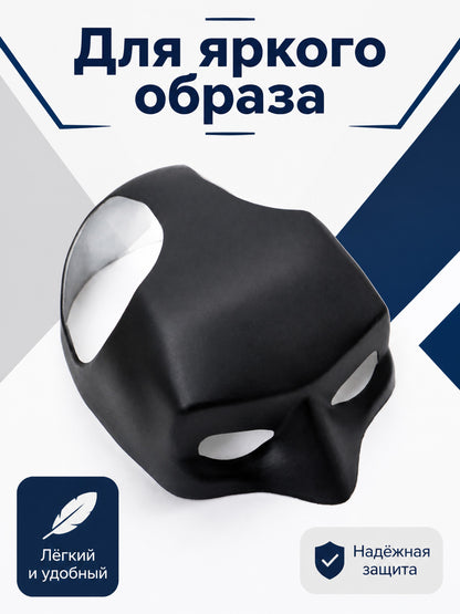 Black Carnival Mask for Halloween and Cosplay main product view