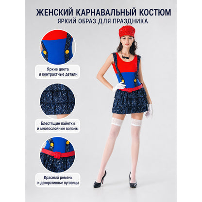 Super Mario Costume for Stage Performances
