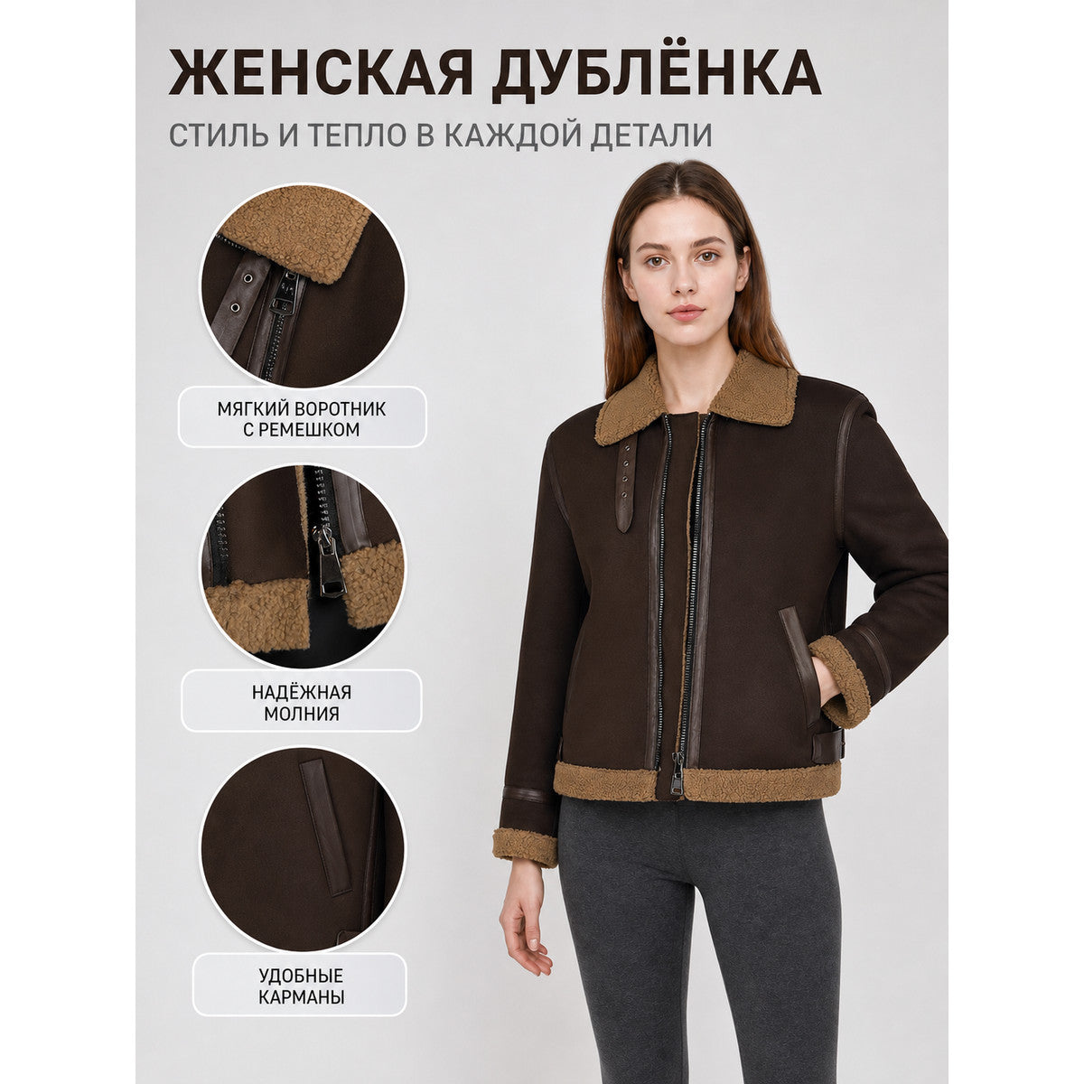 Resident Evil 4 Cosplay Jacket with Turn-Down Collar