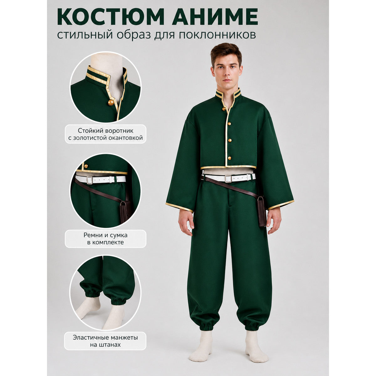 Death Account Yuan Cheng Cang Li Cosplay Costume