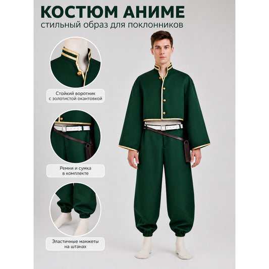 Death Account Yuan Cheng Cang Li Cosplay Costume