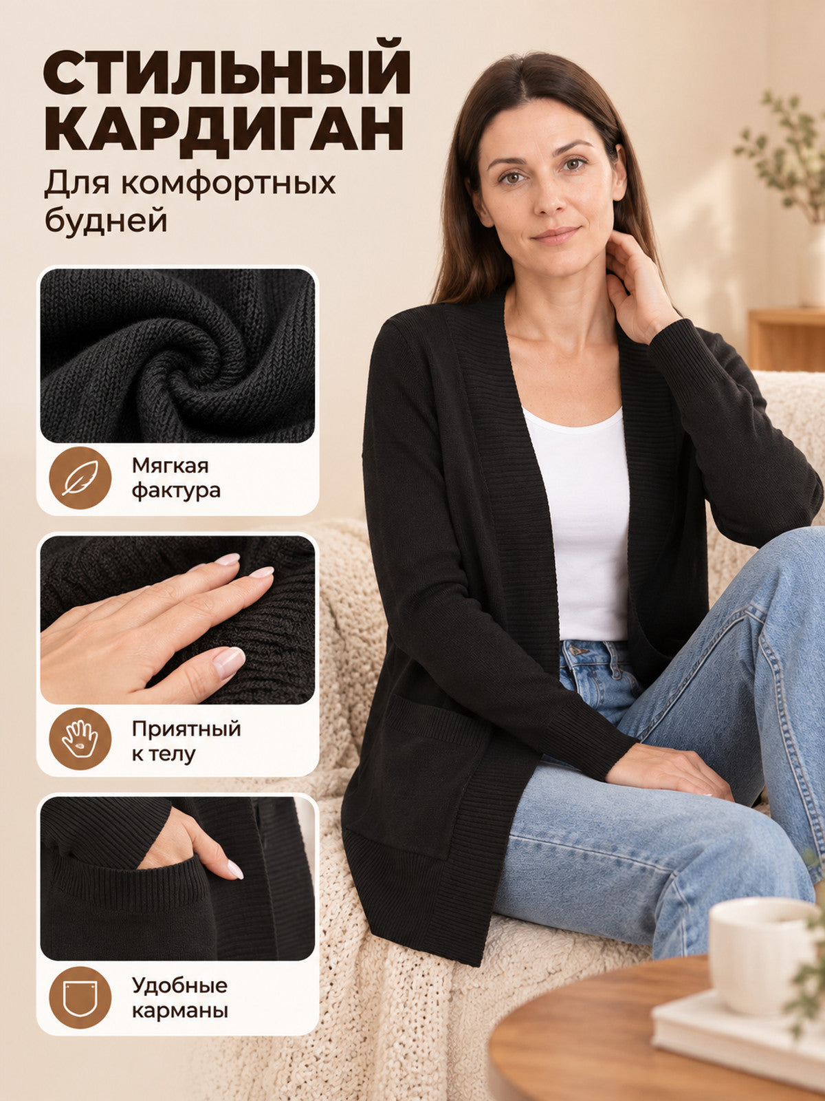 Black open-front knit cardigan with pockets, loose fit