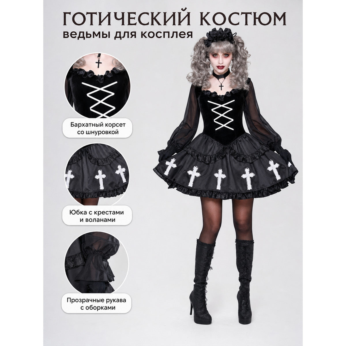 Gothic Dress with Crosses and a Pleated Headpiece