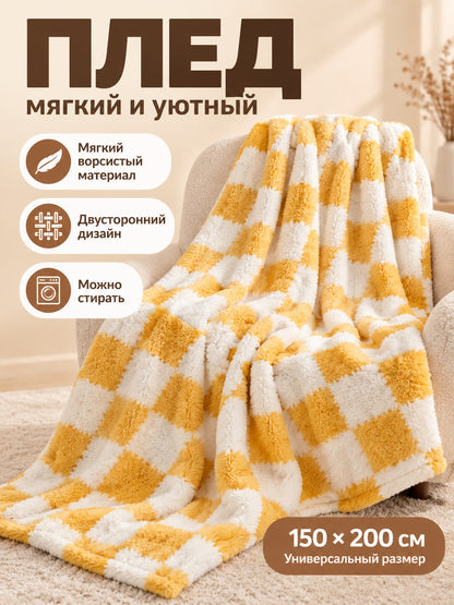 Reversible Fleece Blanket Yellow and White Plaid 150×200 cm