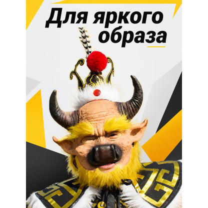 Cosplay Face Mask with Horns and Ears main product view