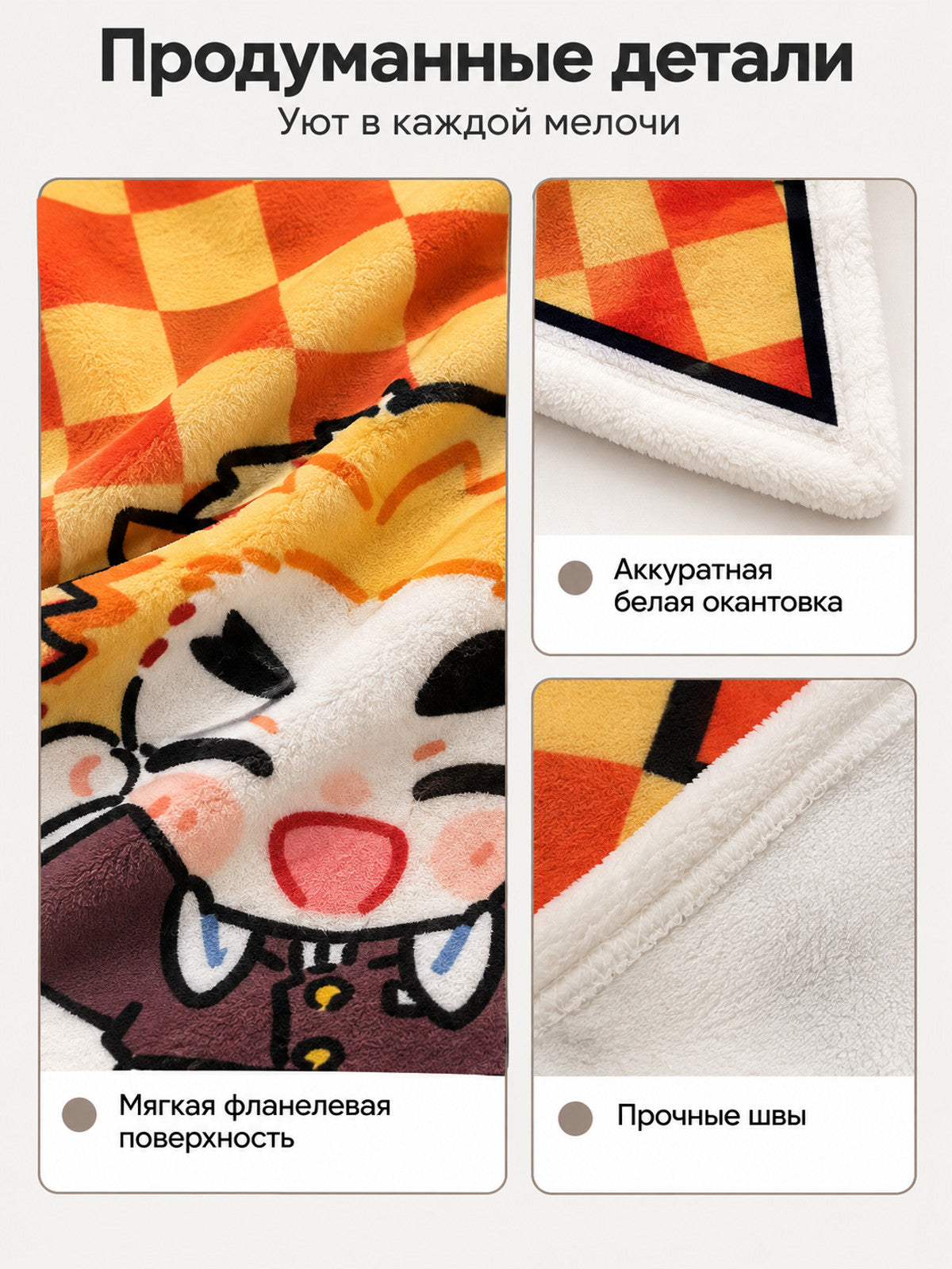 Flannel Throw Blanket with Plaid Print and Cartoon Design on-model view
