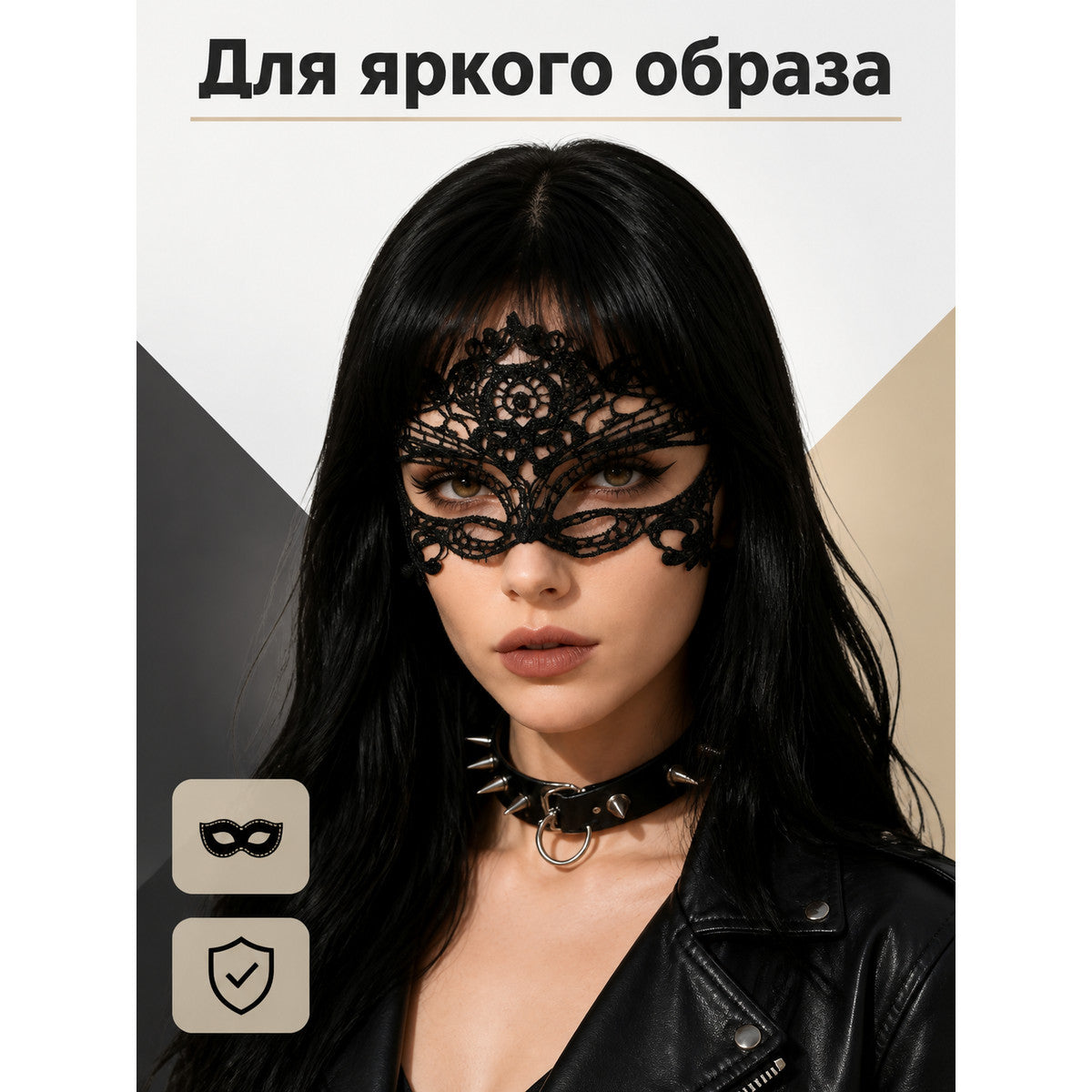 Black Carnival Mask for Halloween and Cosplay main product view