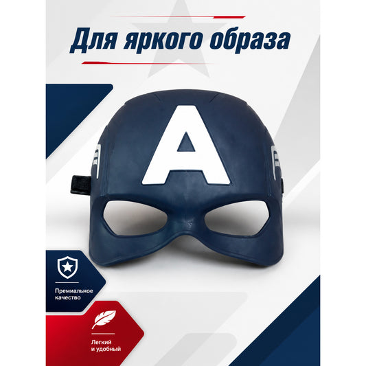 Blue and White Carnival Mask for Halloween and Cosplay main product view