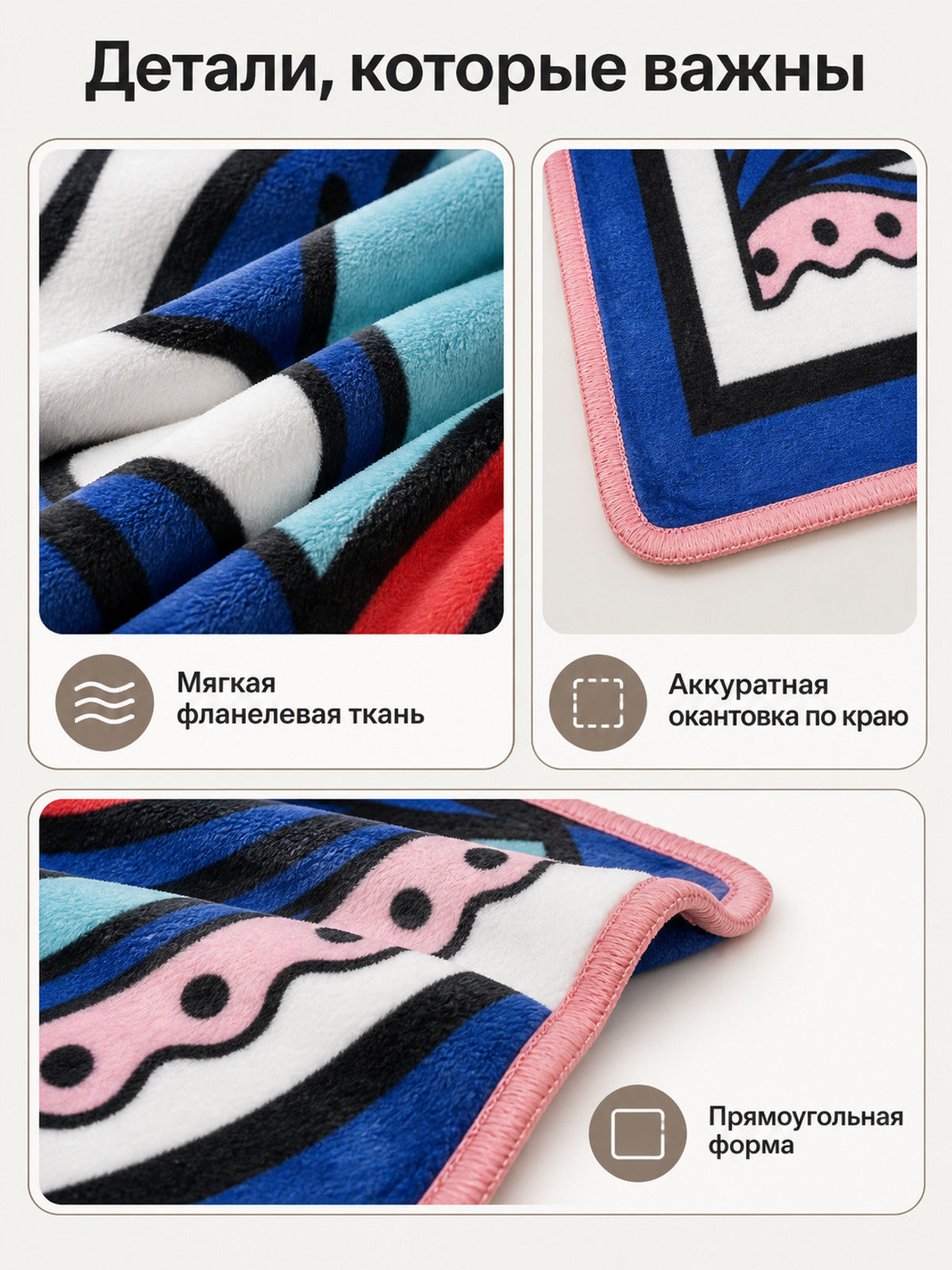 Flannel Blanket with Multicolor Geometric Print