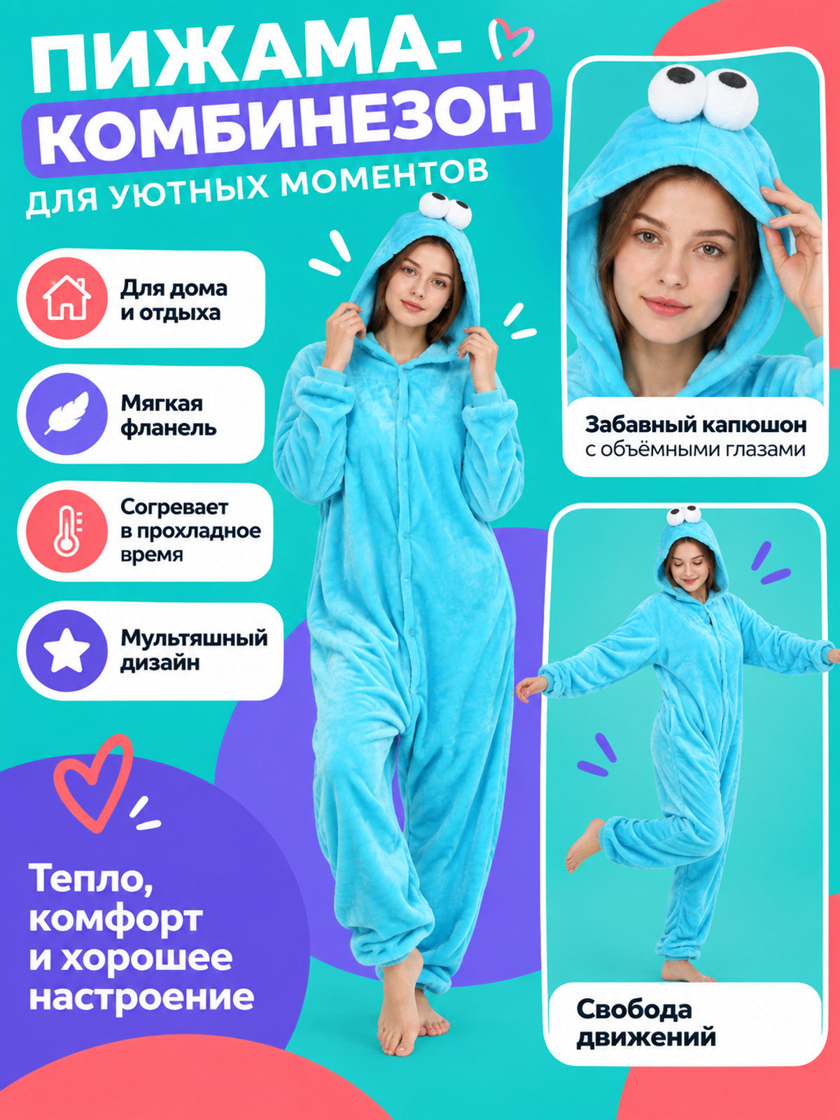 Flannel Hooded Pajama Jumpsuit on-model view