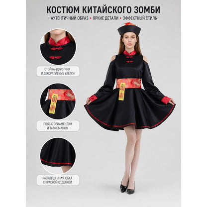 This costume dress is designed for striking theatrical looks and is suitable for cosplay, costume parties, themed performances, and photo shoots. The model follows a traditional Chinese style with expressive decorative details. The main col